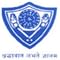 Heramba Chandra College - [HCC] logo
